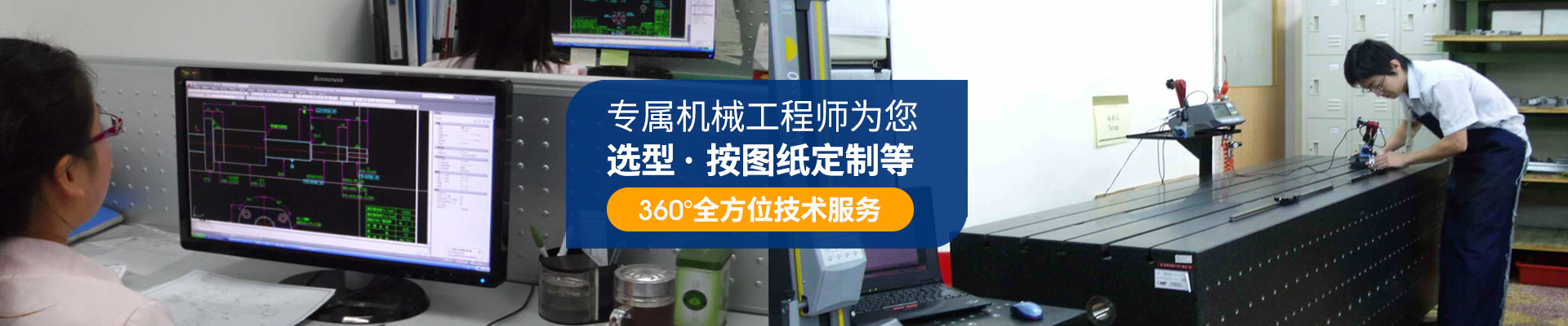 雅威達(dá)-專屬機械工程師為你選型·按圖紙定制等